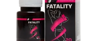 Fatality (Фаталити)