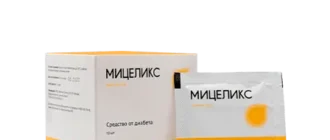 Мицеликс Диабет (Micelix Diabetes)